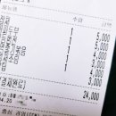 찬을담다 - 중구 곽남7길 15 | 찬을담다