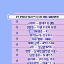 톳고개로 이미지