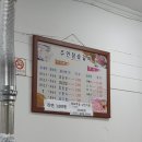 주연참숯갈비 이미지