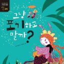 나무의언어국어독서학원