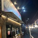 제주뒷고기 | [남양주 맛집] 남양주 마석 쉼터제주뒷고기 솔직후기