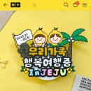 히히상점