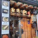 남도의갈비