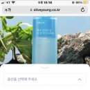 식물나라 제주 탄산수 립 앤 아이 리무버 대용량 300ml 이미지