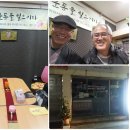 갈릴리교회입구