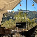 별을 다는 아이 이미지