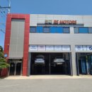 강원종합자동차공업사 이미지