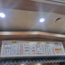 금강왕생삼겹 이미지