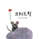 빨간모자 이미지