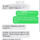 다정한 개아빠 | 강화도 감성 단체 독채펜션 풍경펜션 내돈내산 가족여행 후기