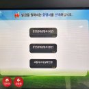 민원119 이미지