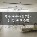 7단지이화공인중개사사무소 이미지