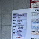파리바게뜨여의도2호점