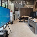 하트레지던스공인중개사사무소 | 하남부동산 하트공인중개사사무소 전문가 상담