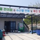 남해-206 이미지