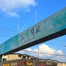 합천도예협회 도자기전시관 | 경기도자박물관 곤지암 가볼만한곳 도어지교 전시관람