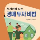 부자건설(주) 네이버블로그