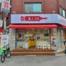 파리바게뜨연수영남 이미지
