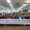 내촌면주민자치센터 | 포천 내촌면 주민자치센터, 2025년 프로그램 발표회 성료