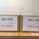 시온크린 이미지