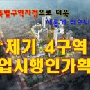 제기32 이미지