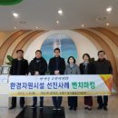 유니온환경자원 이미지