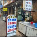 동문장어 이미지