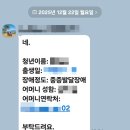 (주)윌비소프트 네이버블로그