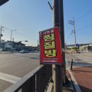 광주찜질방 어등골참숯가마 찜질후기