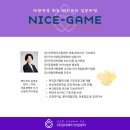 (서울)메디코칭 자격과정 후기입니다.^^