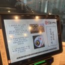 삼동소바남양점 이미지