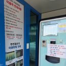 안면도자연휴양림 | 안면도자연휴양림 이용료 감면대상