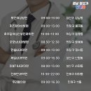 최봉기내과의원 이미지