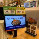 춤추는가위 - 포항시 남구 | 평택 꼬막 맛집 '꼬막만세 평택만세로본점' 재방문율 70% 이상! 패밀리세트 후기 ✨