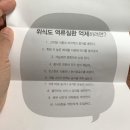 안병현이비인후과의원 네이버블로그