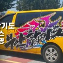 부안합기도 이미지