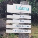 왕림세탁소 | [베트남여행]MSG없는 솔직 골프 후기, 다낭 날씨, 라구나 랑코 골프리조트의 모든 것