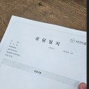 금강세무회계사무소 - 양천구 중앙로 234 | 금강세무회계사무소