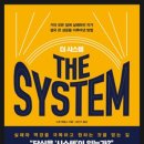 베스트라이프시스템