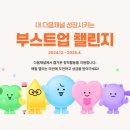 카카오일 이미지