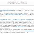 한국토지보상원행정사사무소 이미지