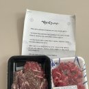 기찬영암식품 | 위기브 고향사랑기부제 후기, 고향사랑기부제 답례품