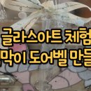 애플트리공방 - 유성구 은구비서로 13 | 애플트리공방