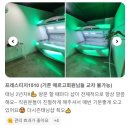 당동슈퍼 | 운정태닝 솔직한 회원님들의 태닝후기 모음집!