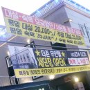 새온천모텔 이미지
