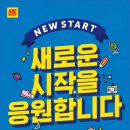 뉴서울할인마트 이미지