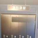 암사당구장