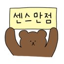 스시희랑 이미지