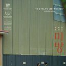 해설이있는영화감상 이미지