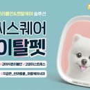 폴리파크 - 군산시 수송로 291 | 폴리파크